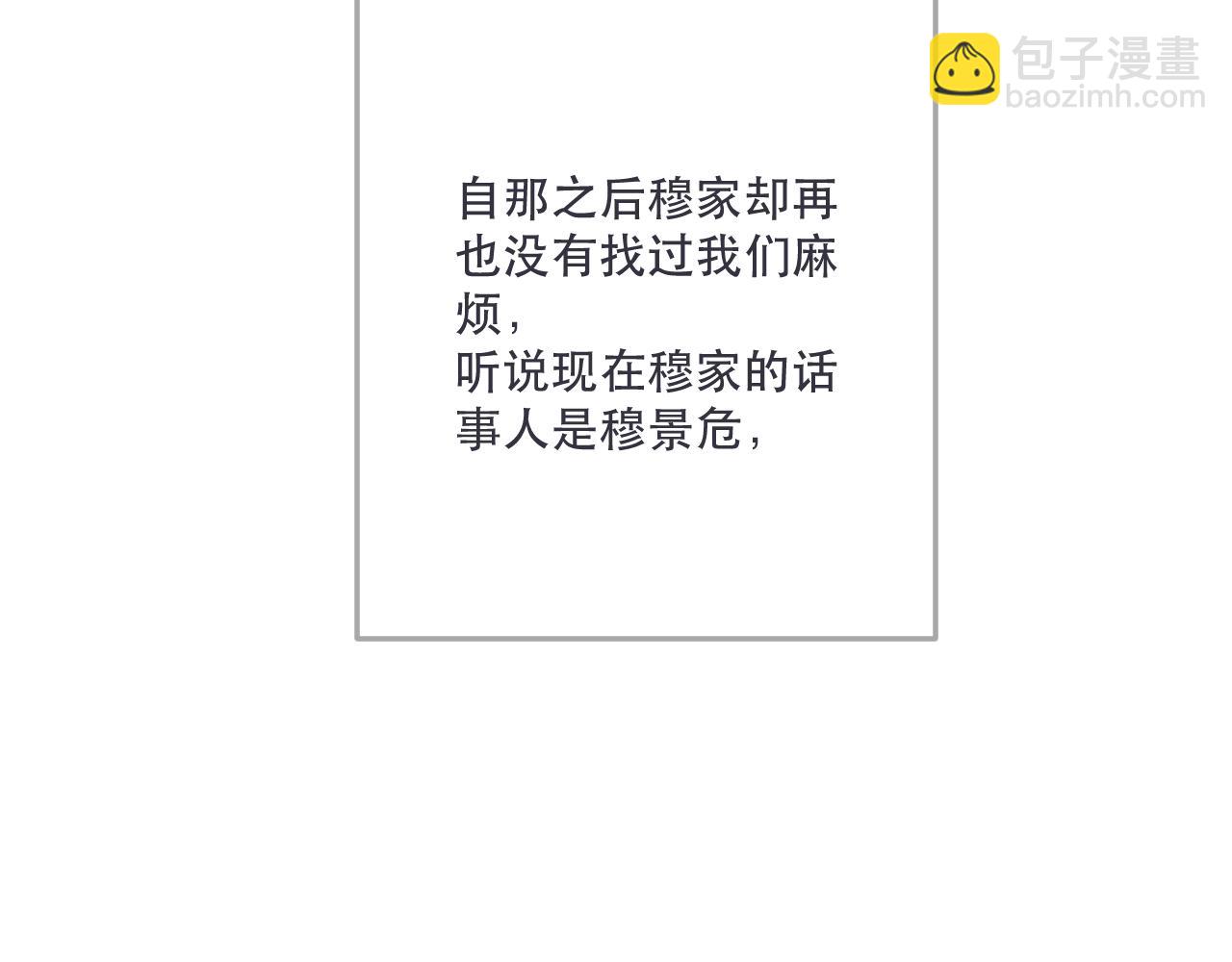 第140话 你在灯火阑珊处37