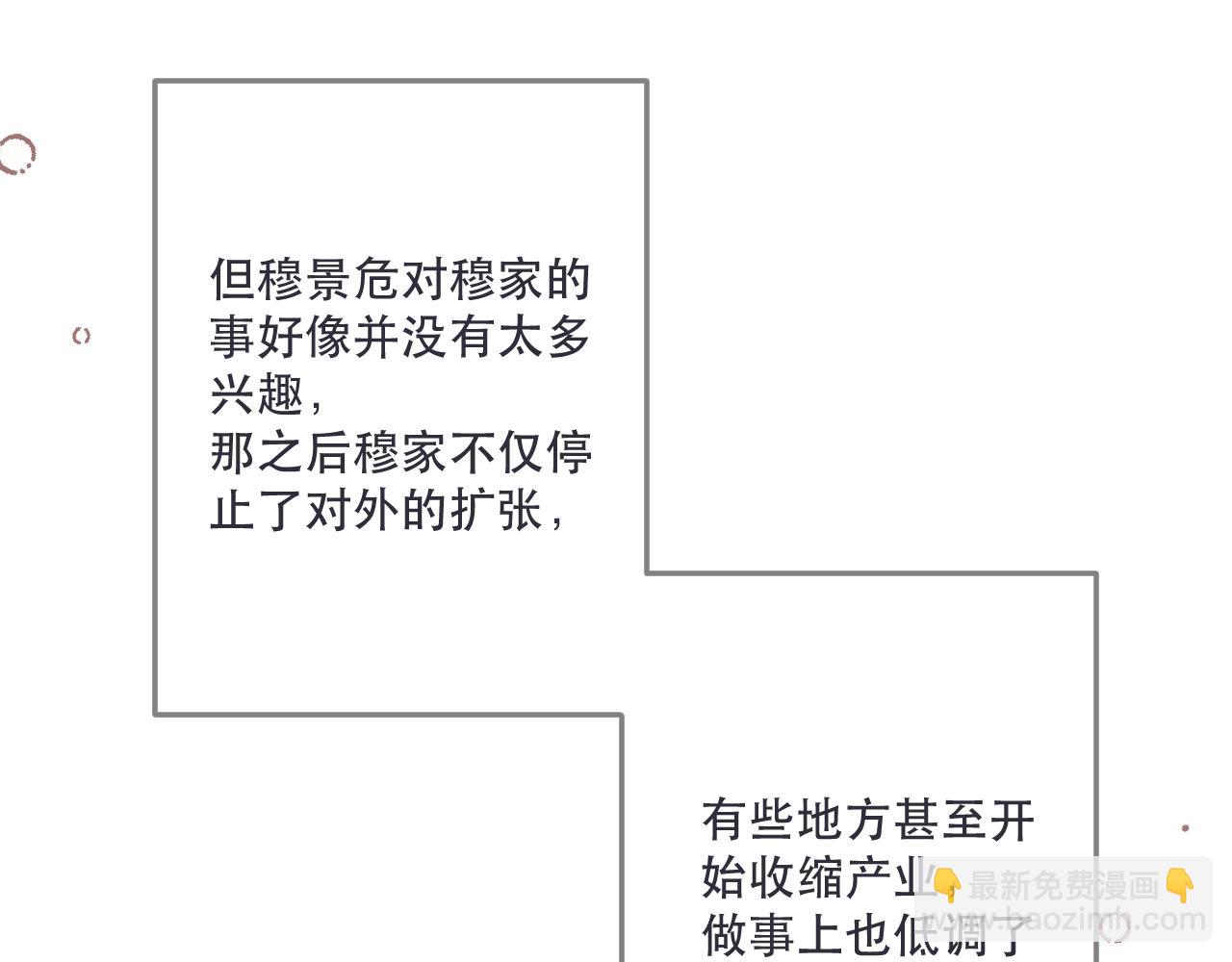 第140话 你在灯火阑珊处40