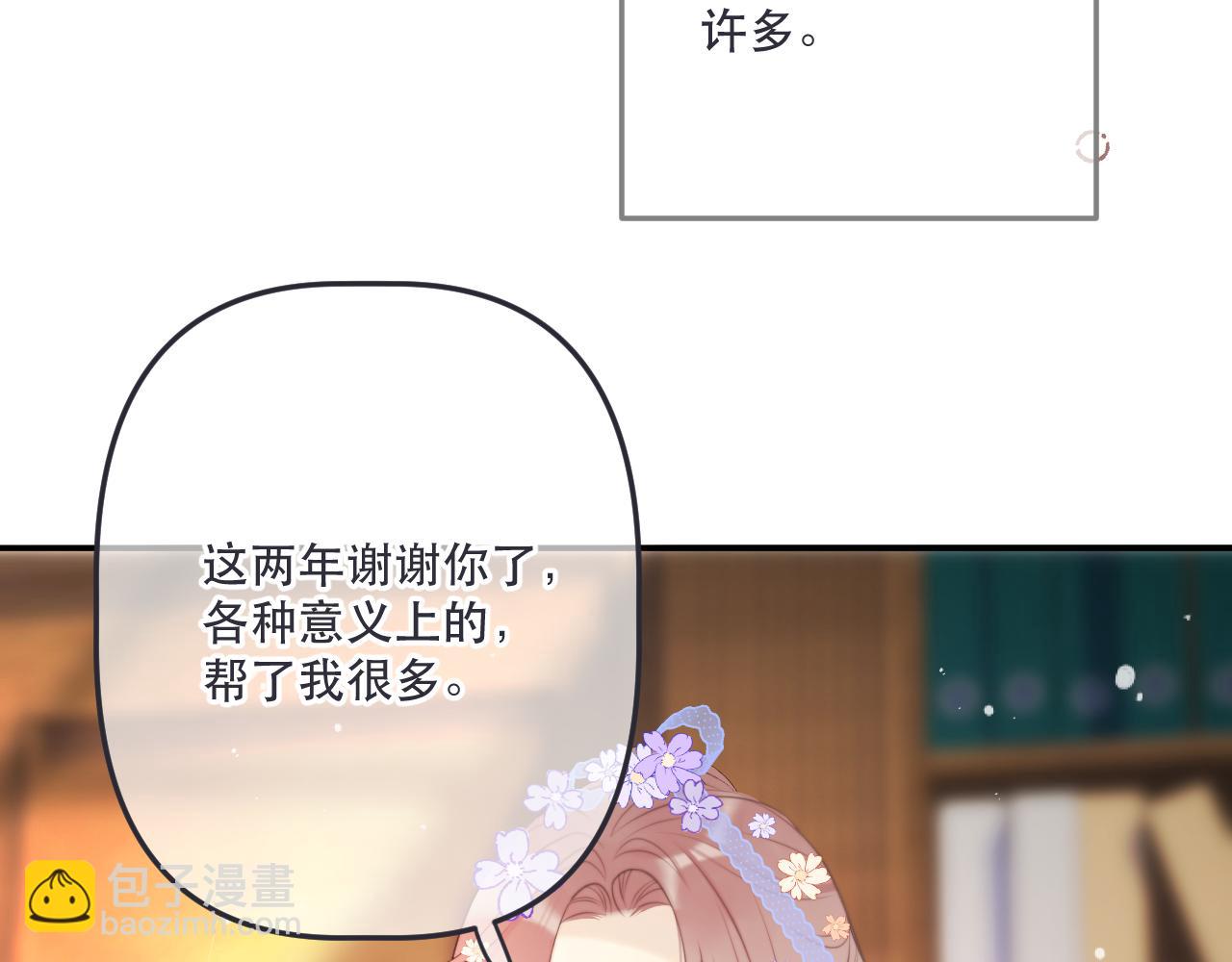 第140话 你在灯火阑珊处41