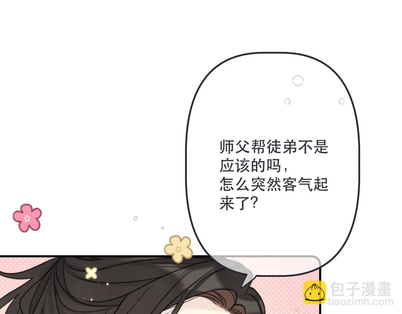 第140话 你在灯火阑珊处44