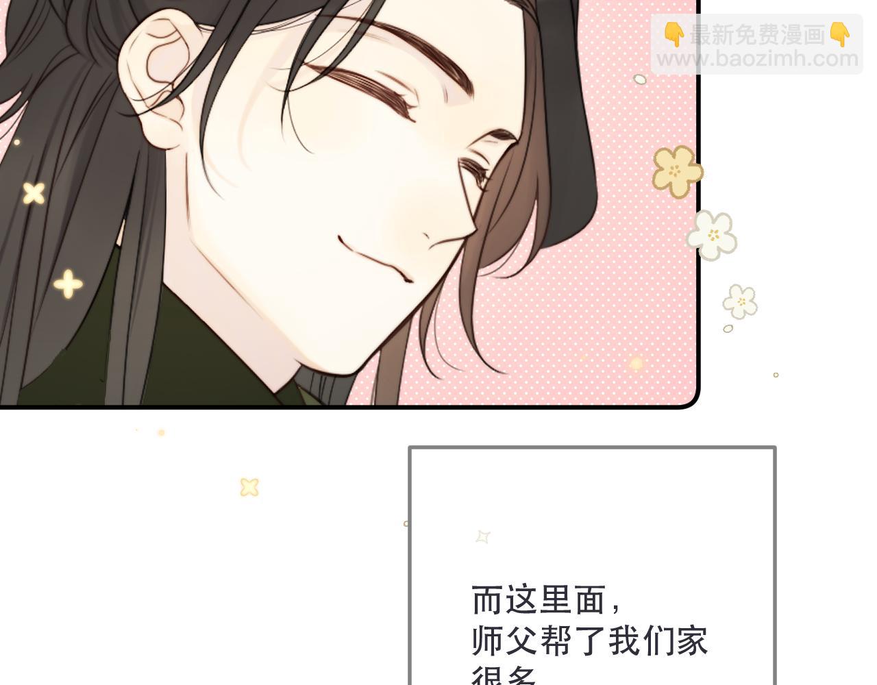 第140话 你在灯火阑珊处45