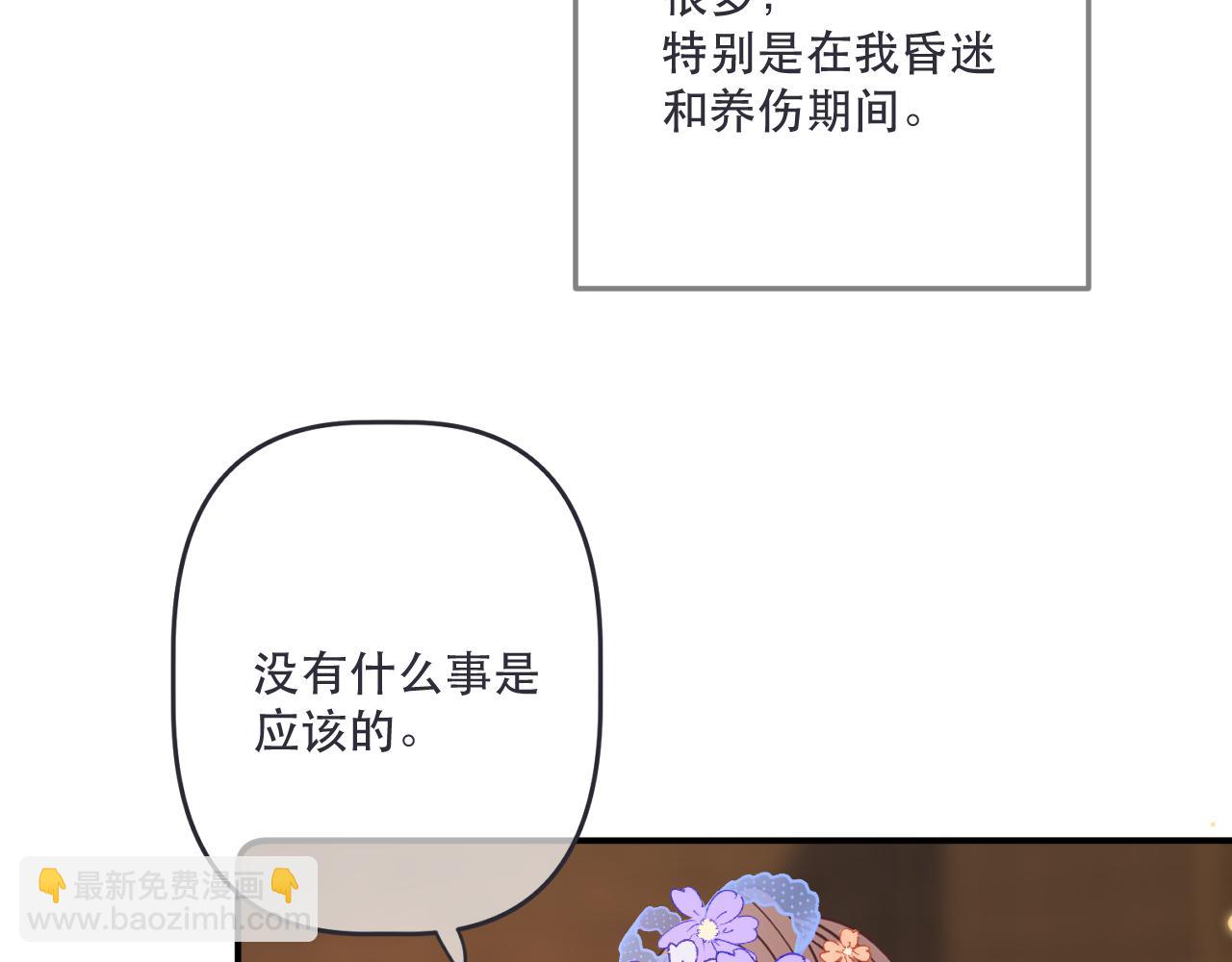 第140话 你在灯火阑珊处46
