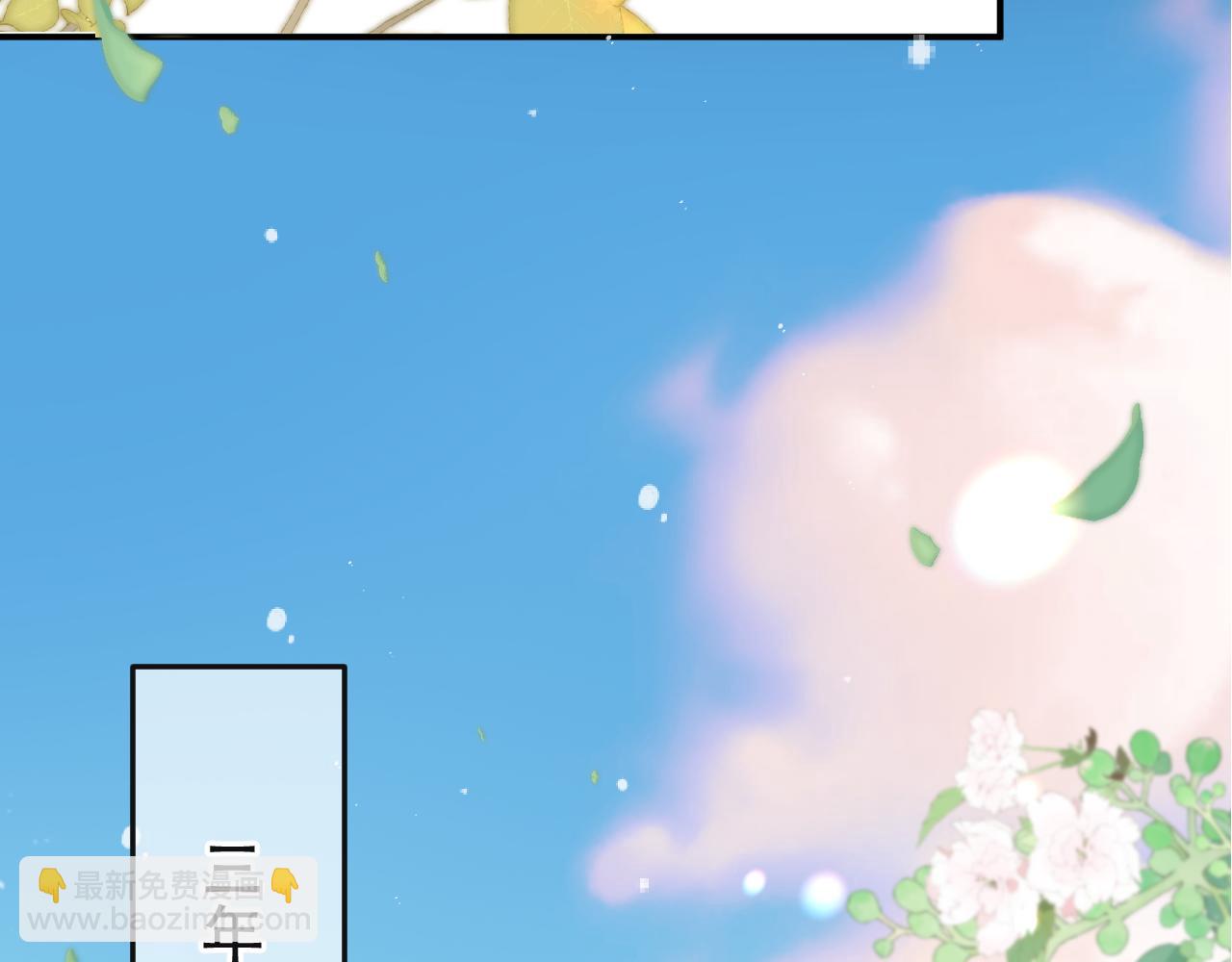 第140话 你在灯火阑珊处5