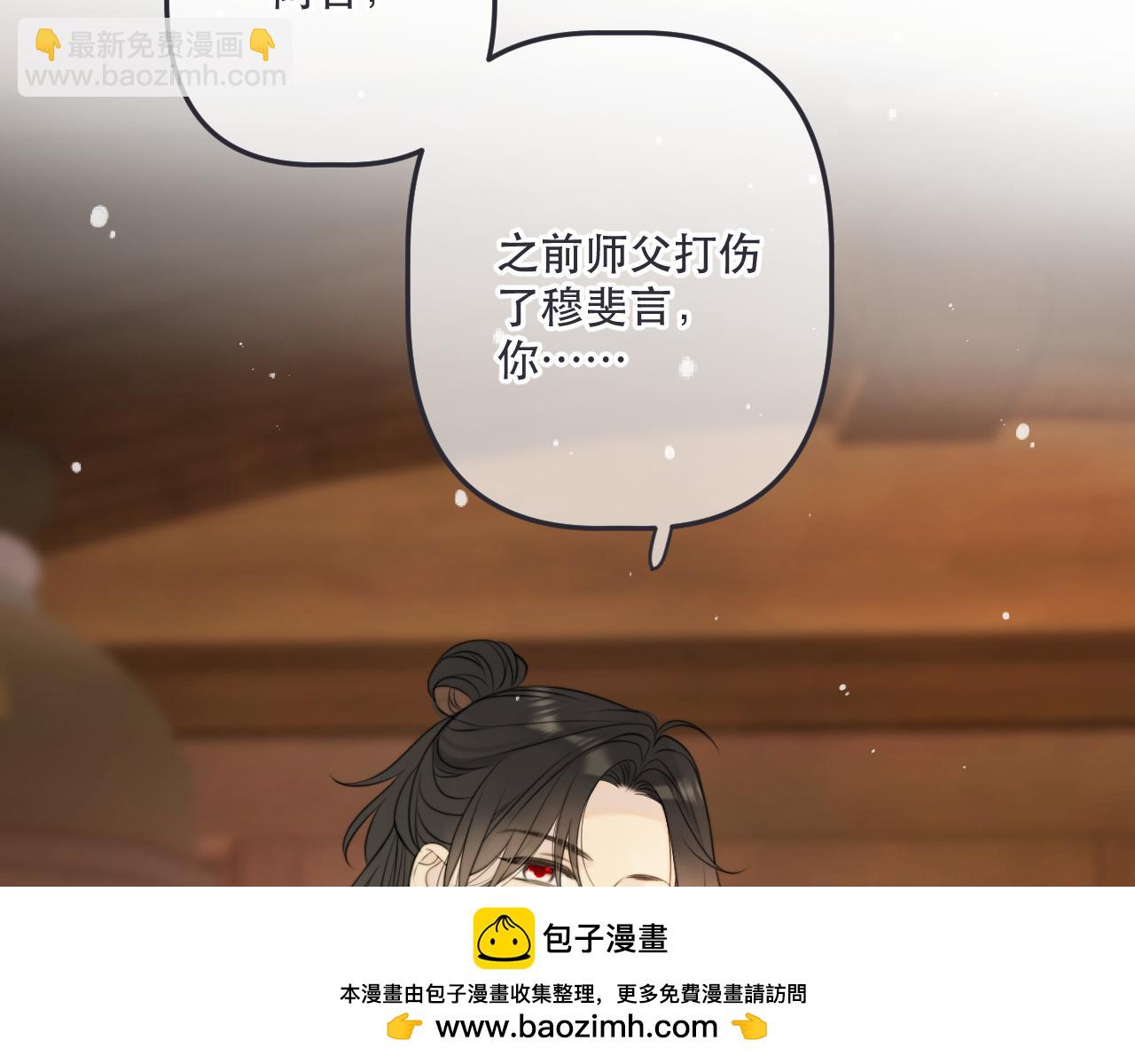 第140话 你在灯火阑珊处53