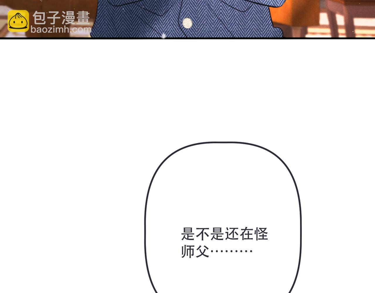 第140话 你在灯火阑珊处55