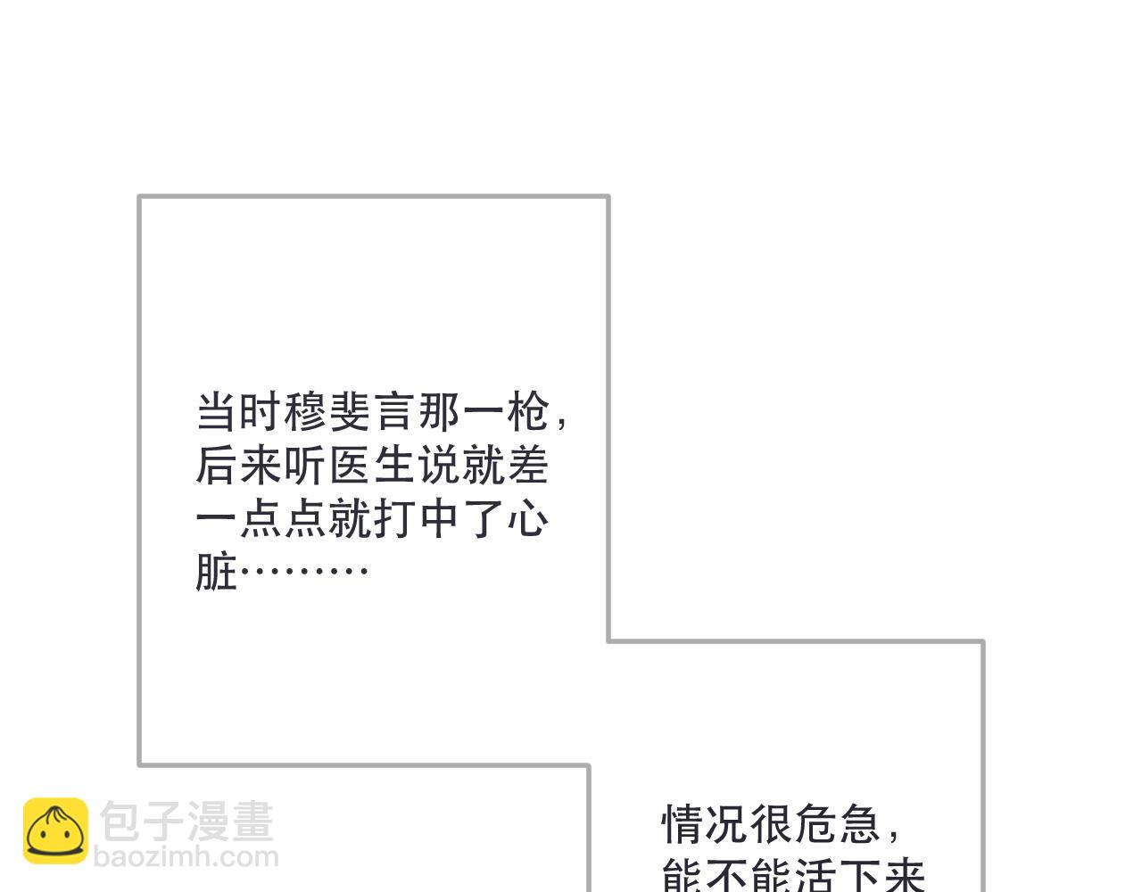 第140话 你在灯火阑珊处57