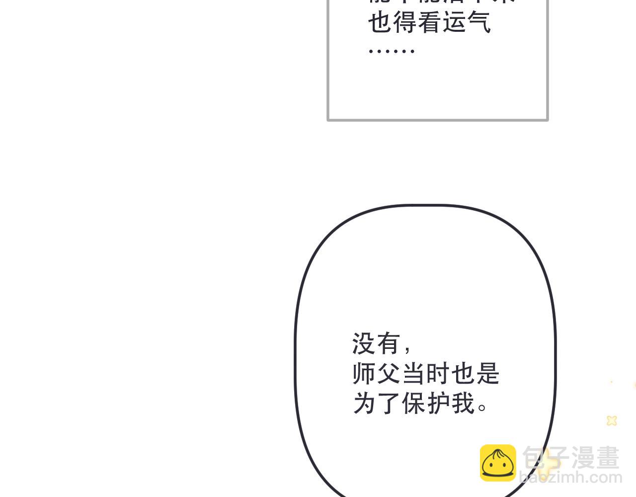第140话 你在灯火阑珊处58
