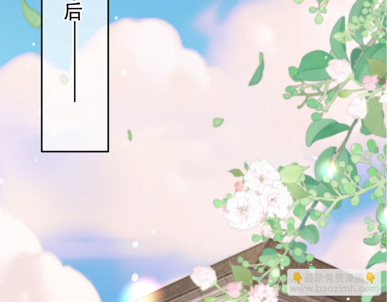 第140话 你在灯火阑珊处6