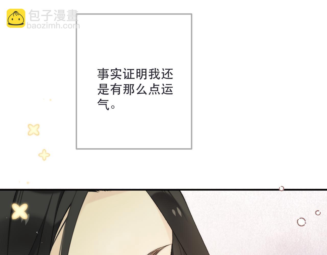第140话 你在灯火阑珊处60