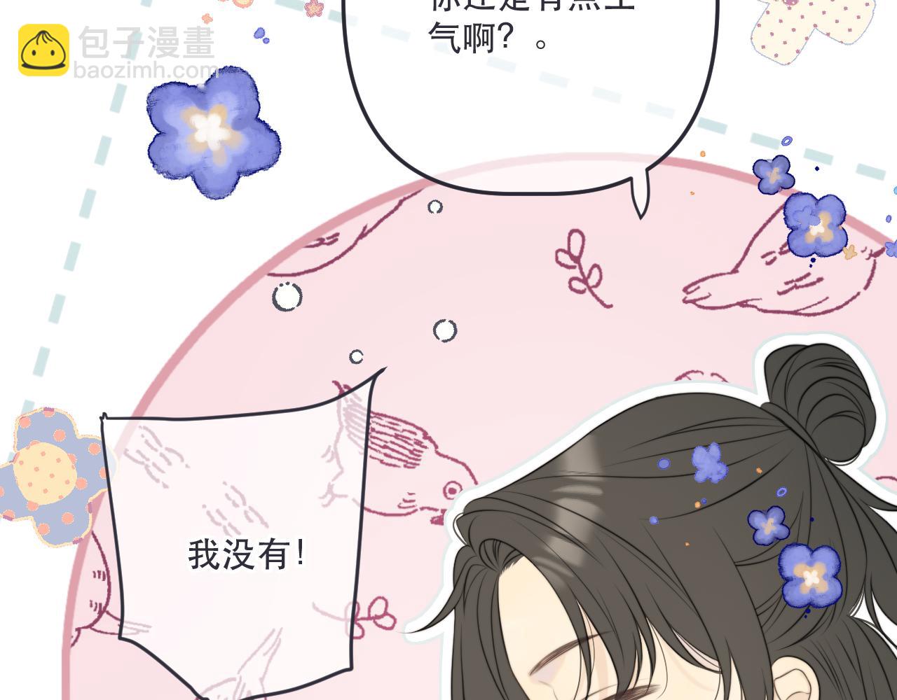 第140话 你在灯火阑珊处65