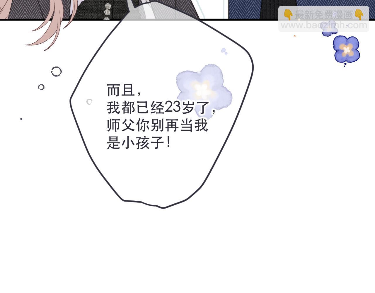 第140话 你在灯火阑珊处67