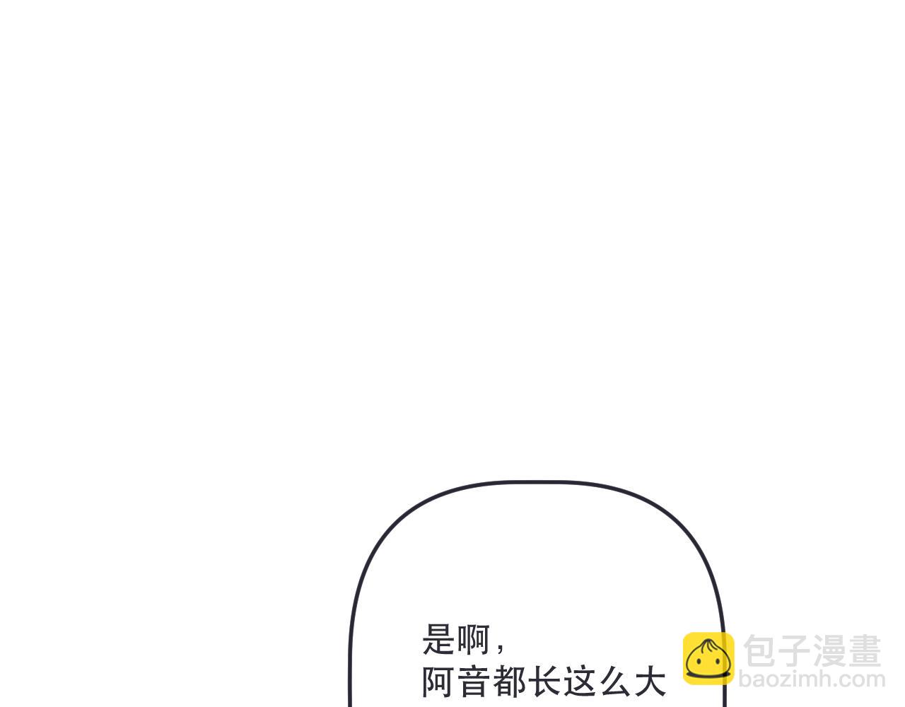 第140话 你在灯火阑珊处68