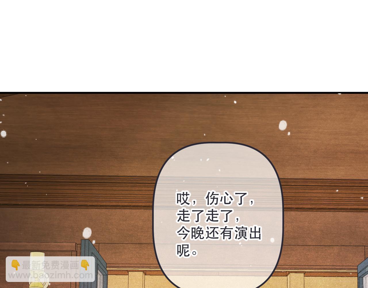 第140话 你在灯火阑珊处71