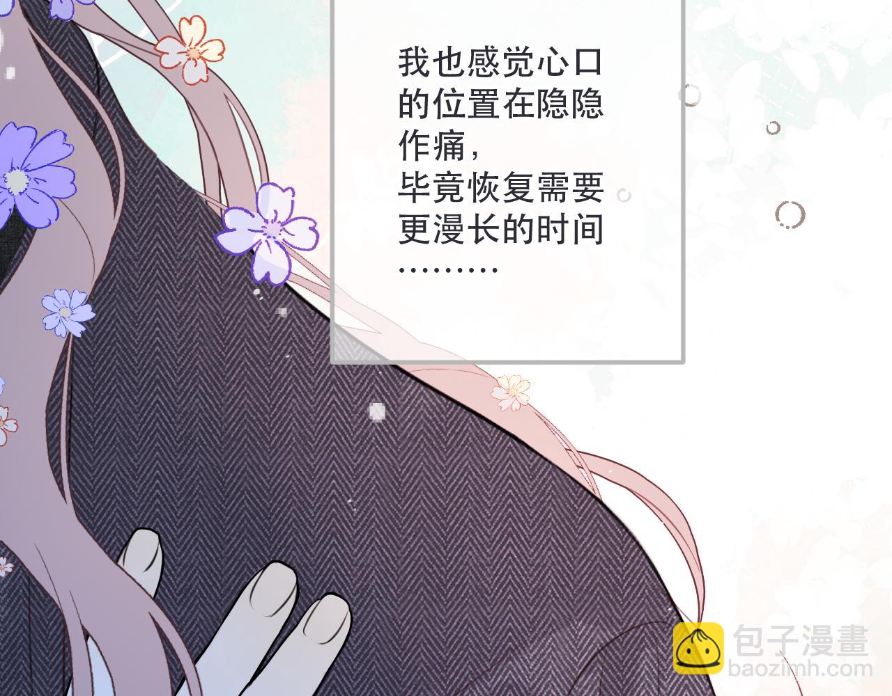第140话 你在灯火阑珊处77