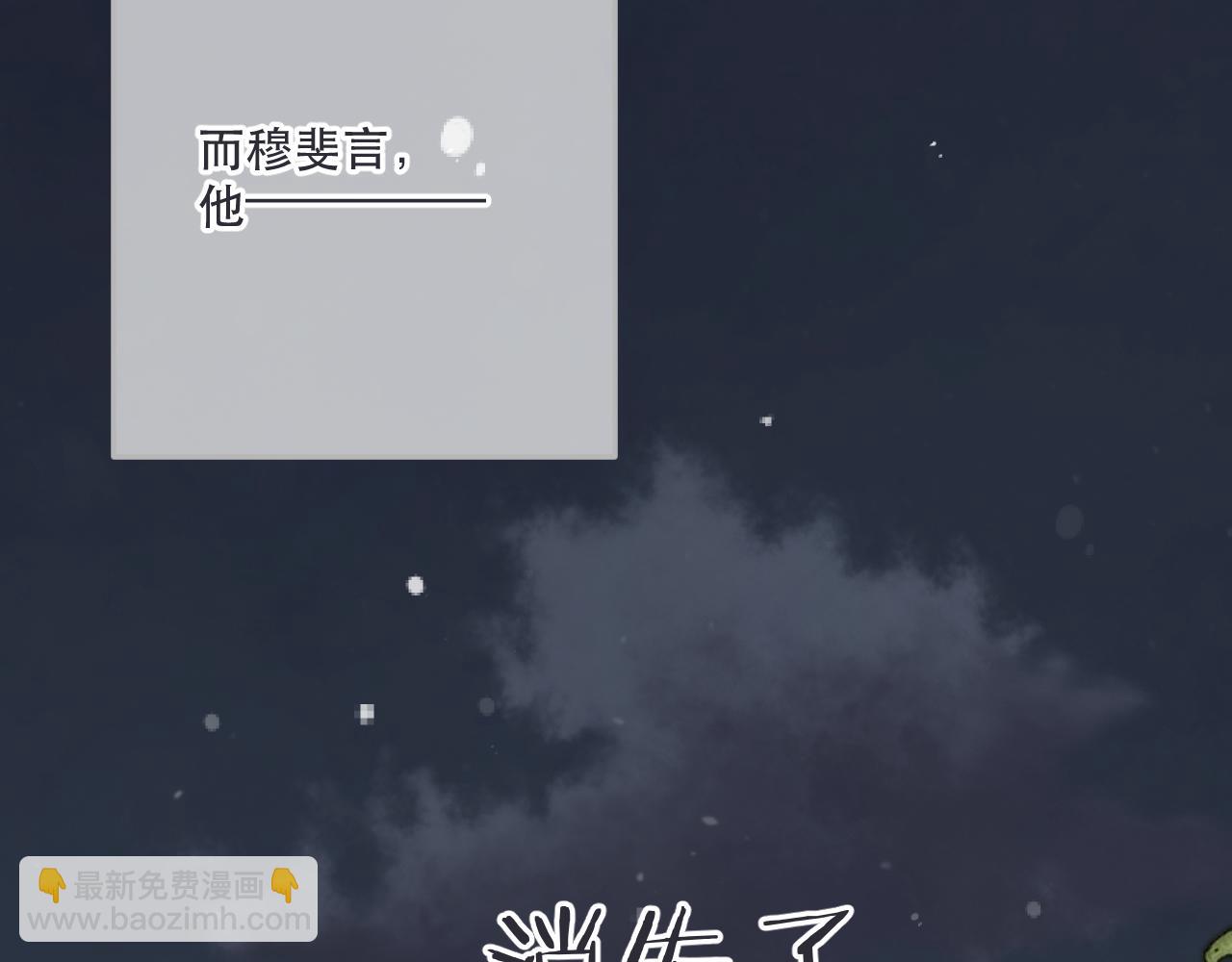 第140话 你在灯火阑珊处79