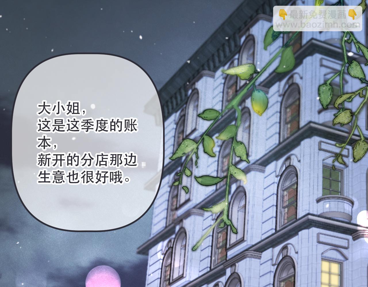 第140话 你在灯火阑珊处81