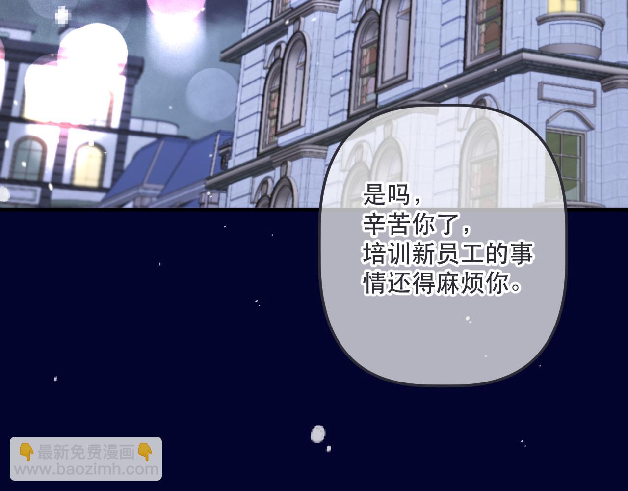 第140话 你在灯火阑珊处82