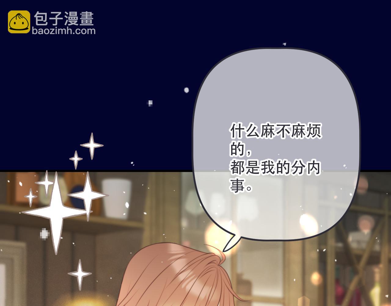 第140话 你在灯火阑珊处83