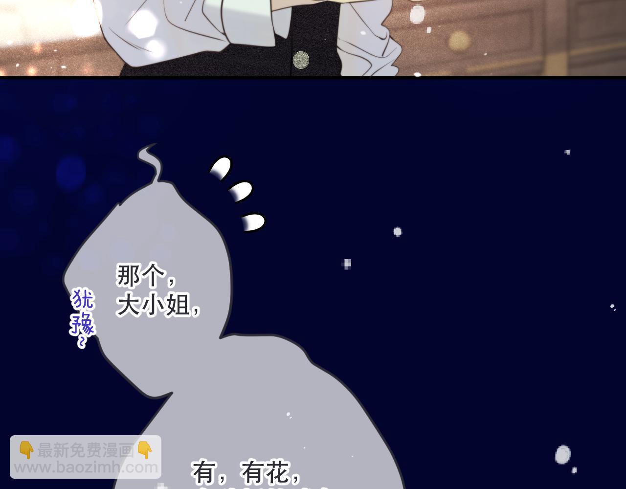 第140话 你在灯火阑珊处85