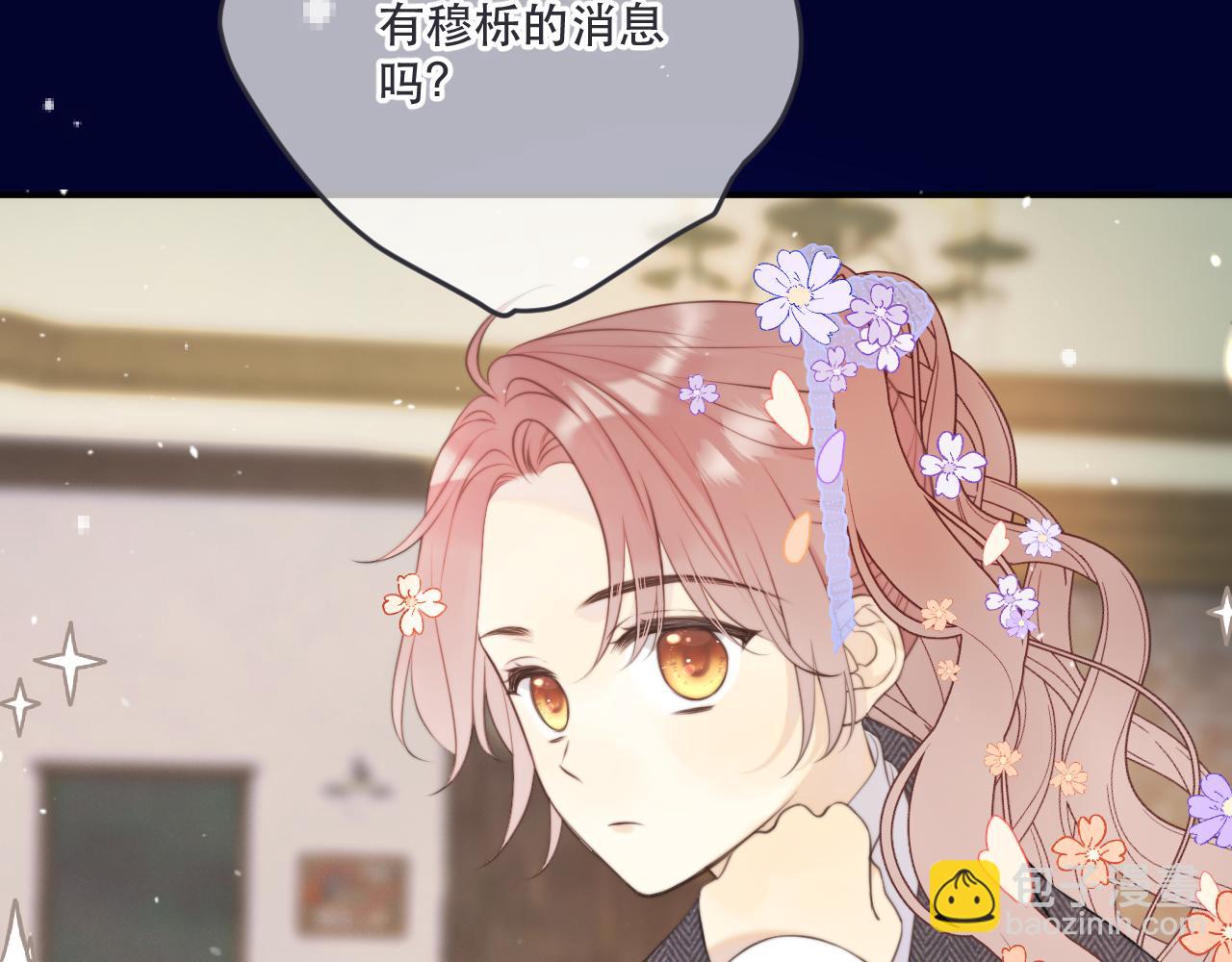 第140话 你在灯火阑珊处86
