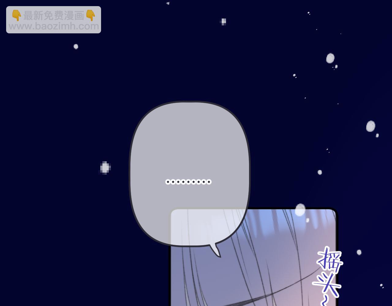 第140话 你在灯火阑珊处88