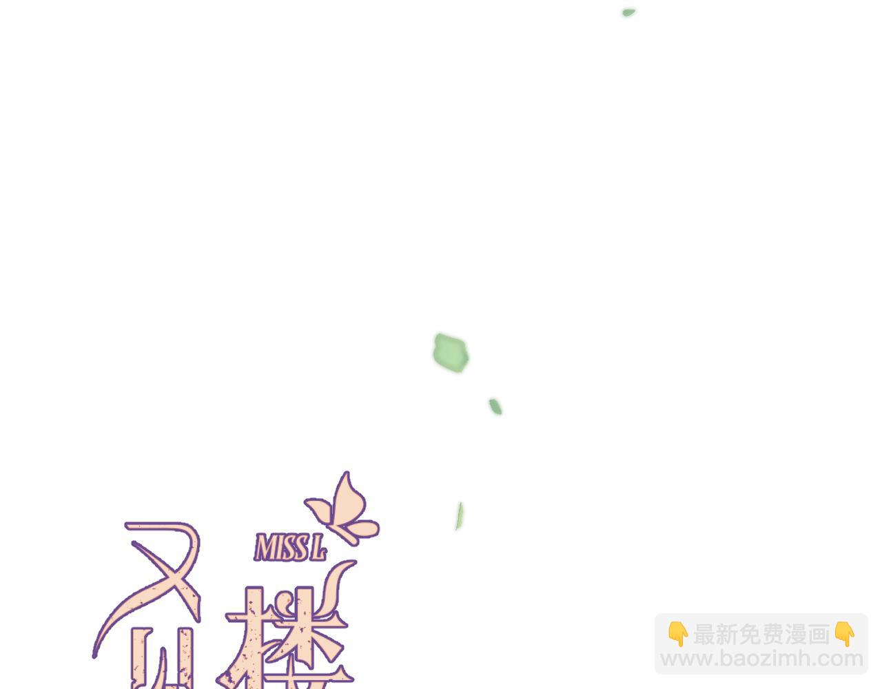 第140话 你在灯火阑珊处9