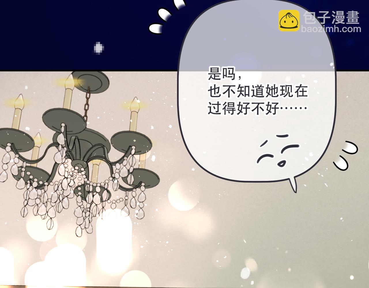 第140话 你在灯火阑珊处90