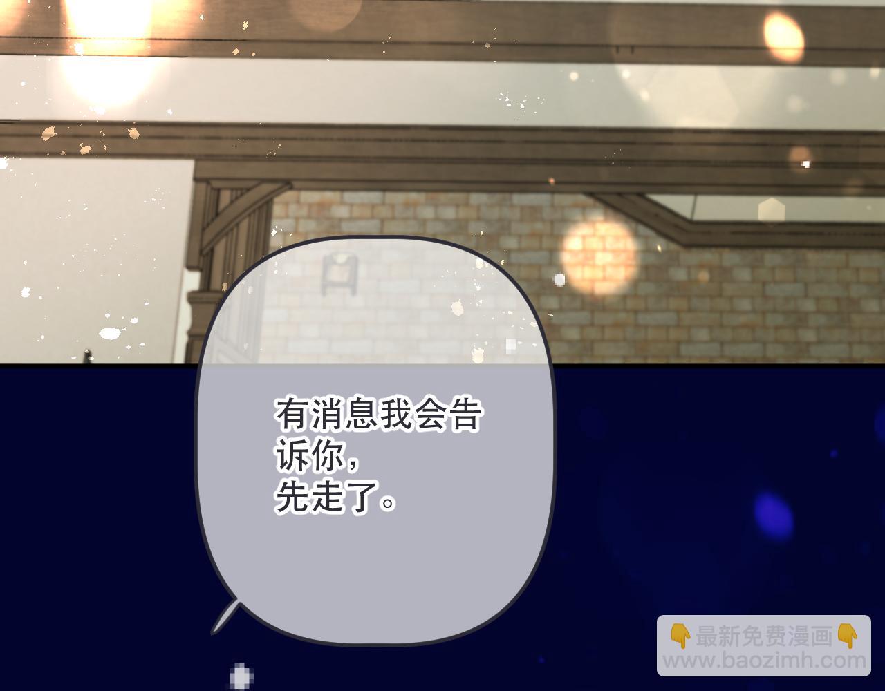 第140话 你在灯火阑珊处91