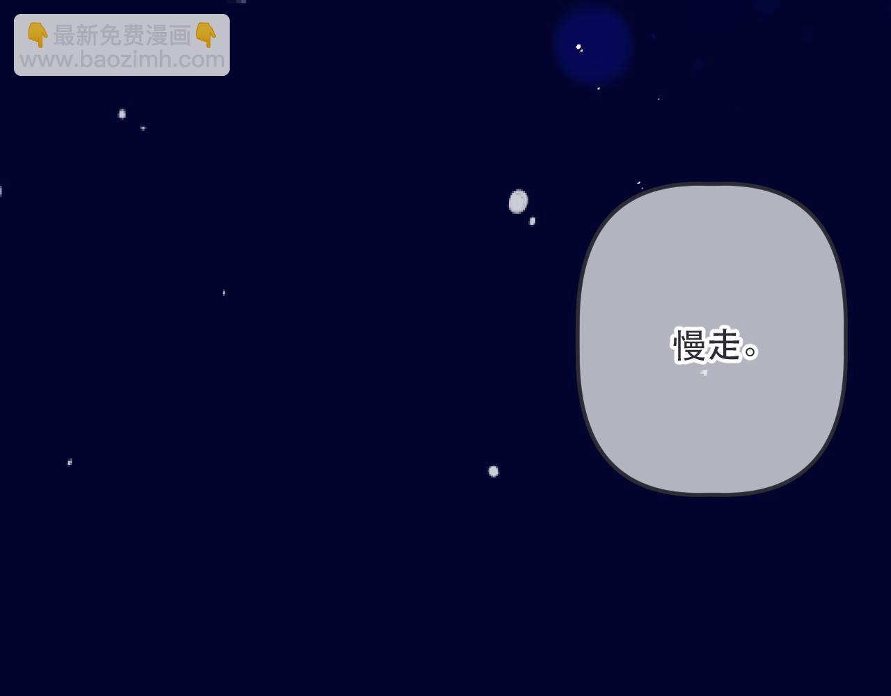 第140话 你在灯火阑珊处92