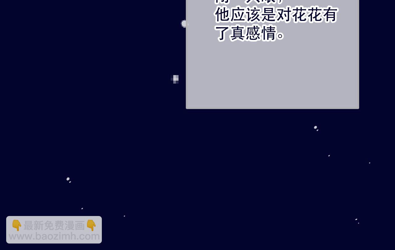 第140话 你在灯火阑珊处94