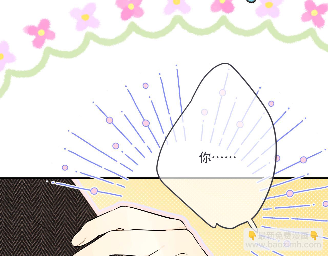 第141话 一直注视着你10
