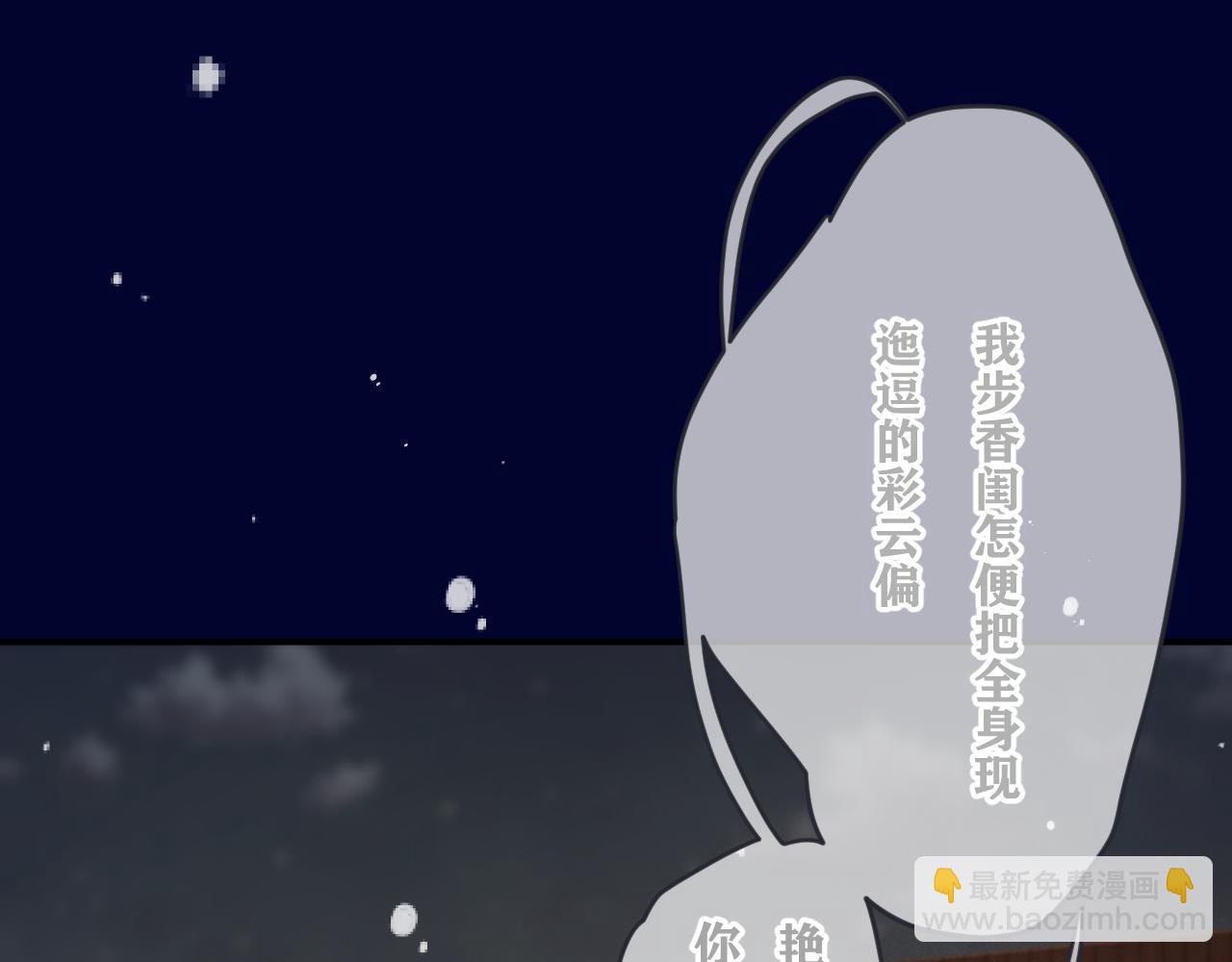 第141话 一直注视着你100