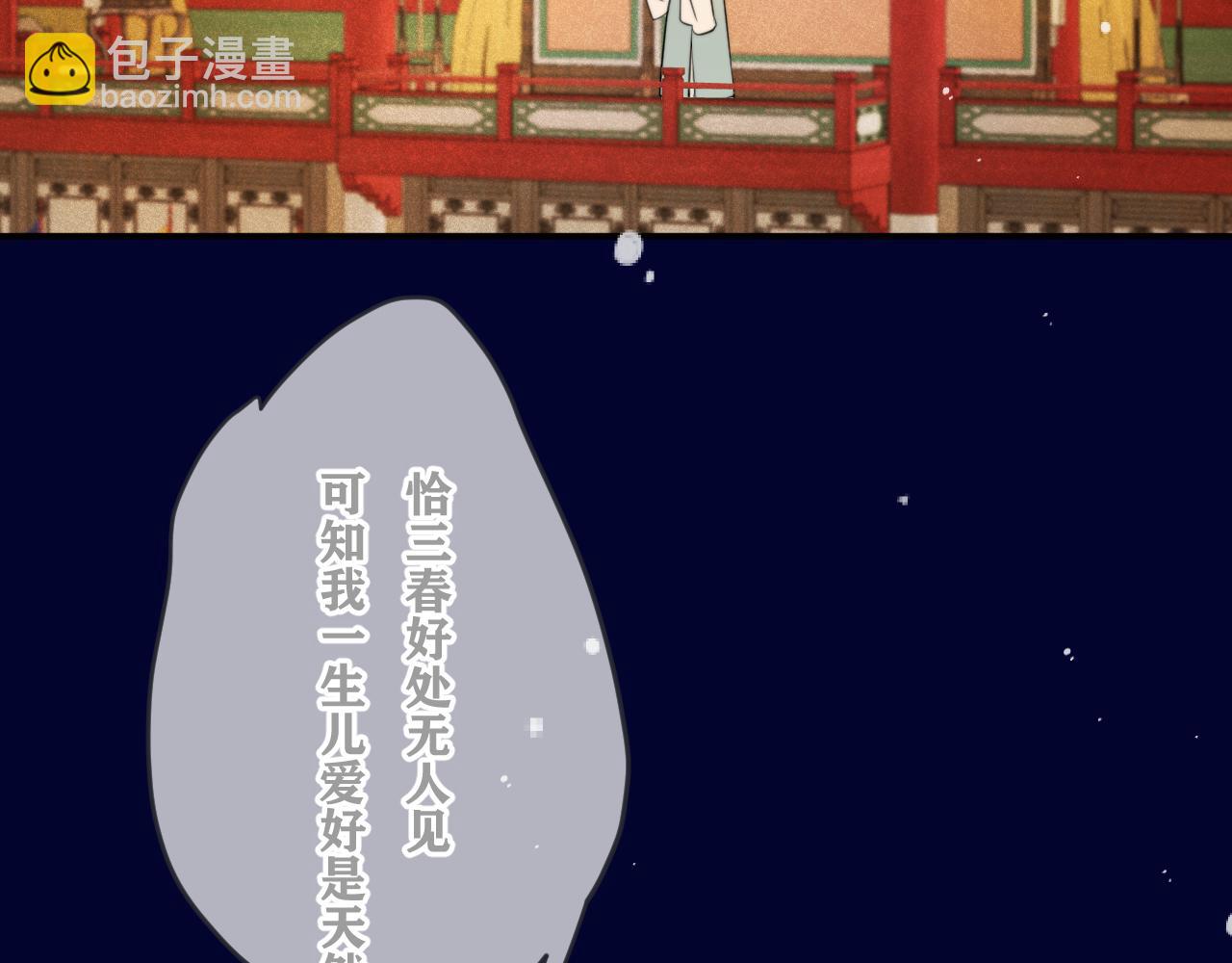 第141话 一直注视着你102
