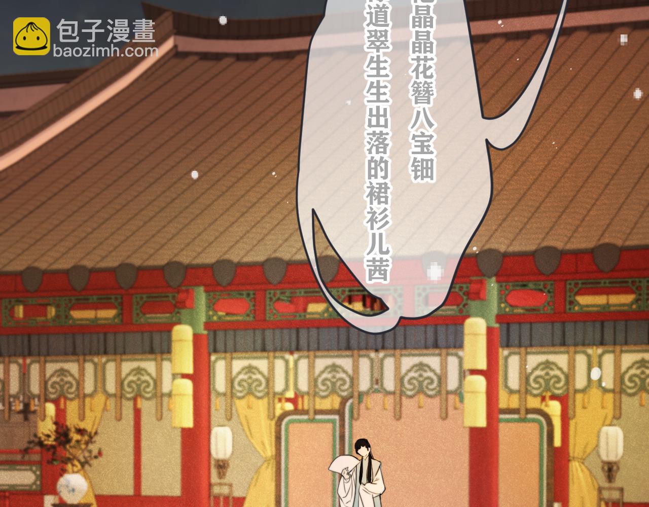 第141话 一直注视着你105