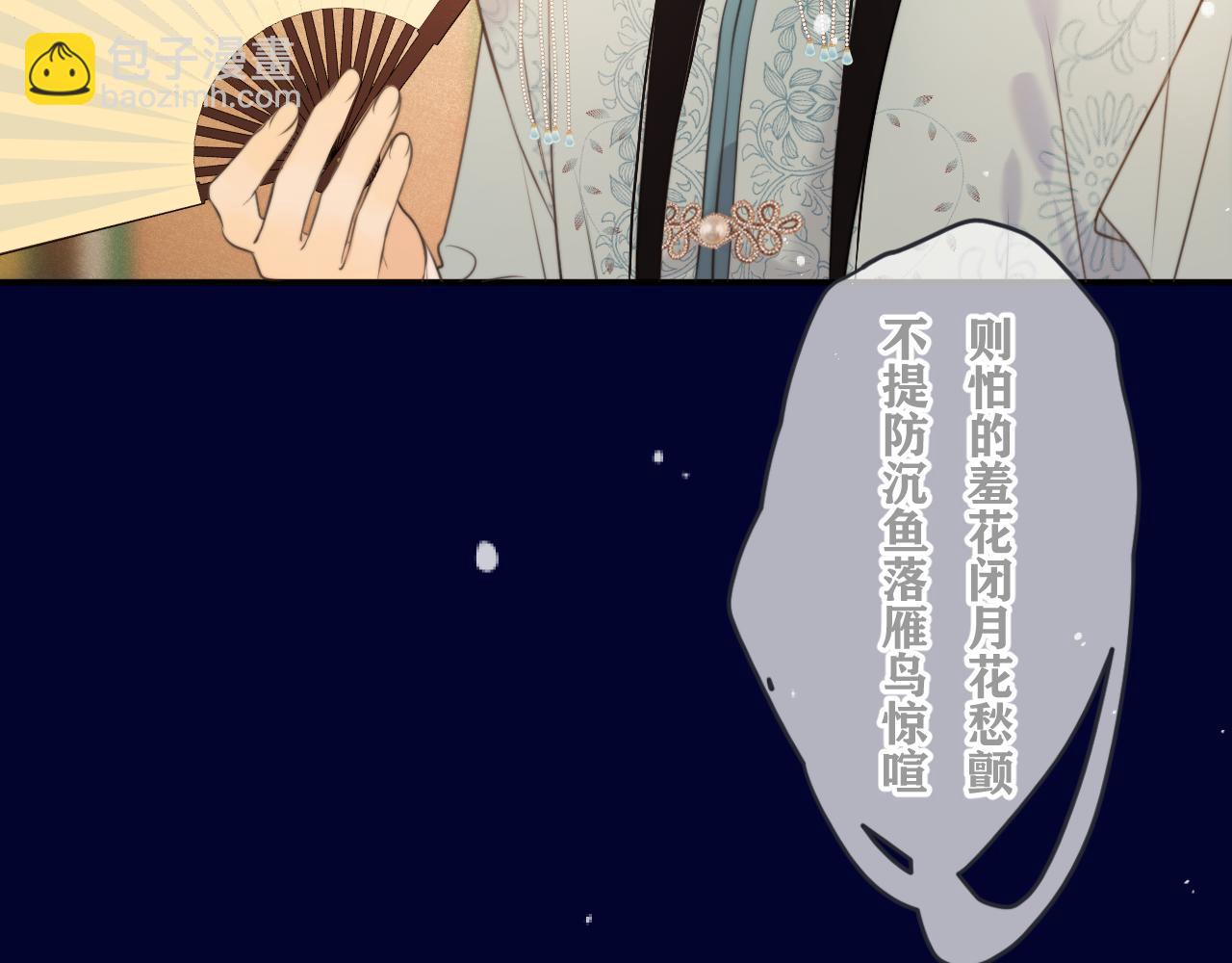 第141话 一直注视着你108