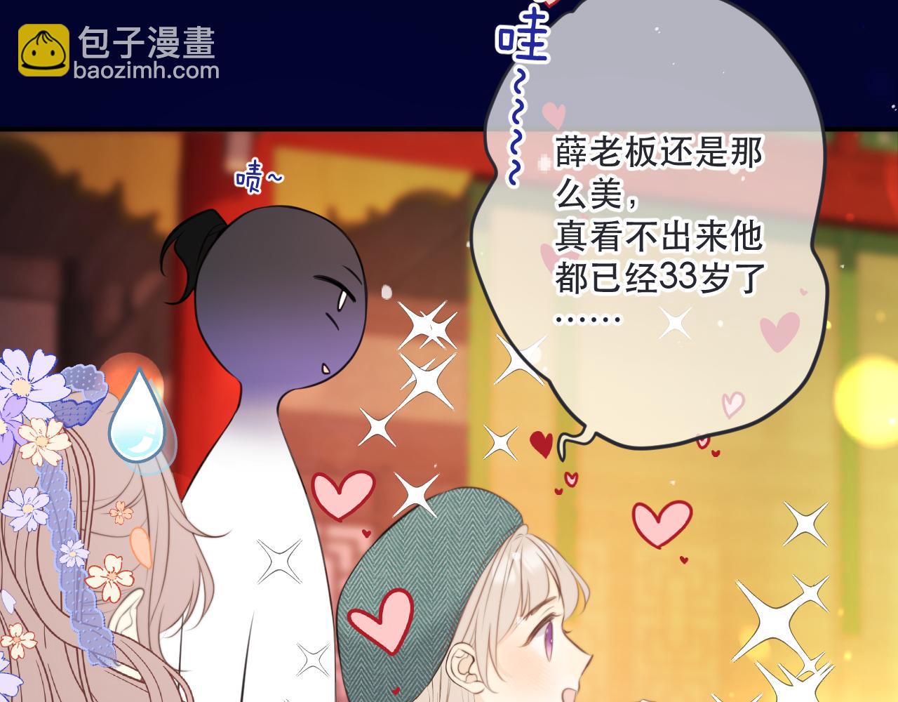 第141话 一直注视着你111