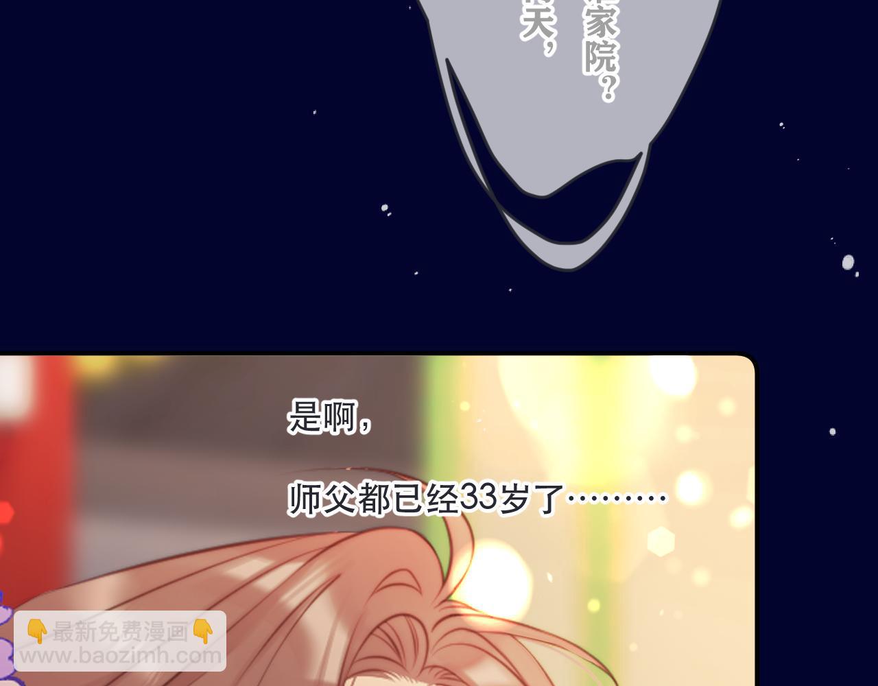 第141话 一直注视着你114