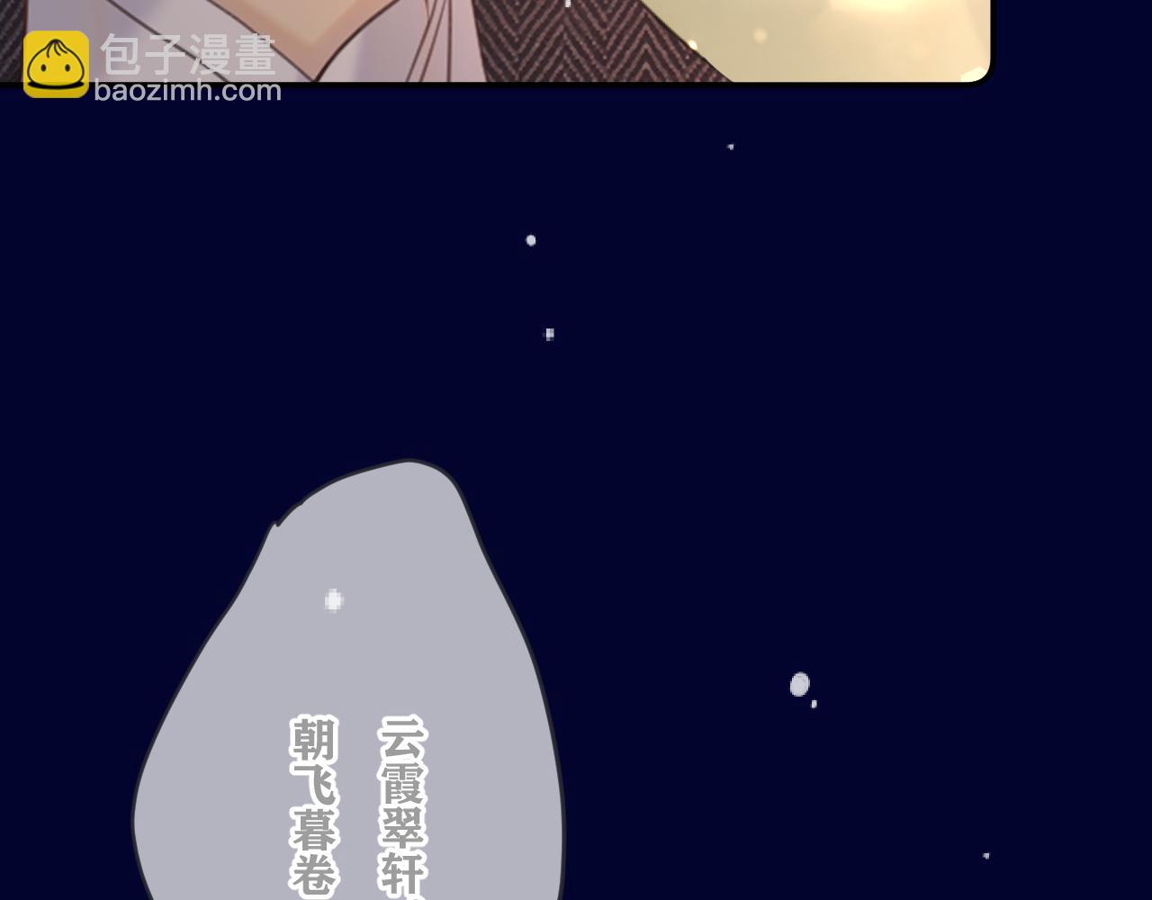 第141话 一直注视着你116