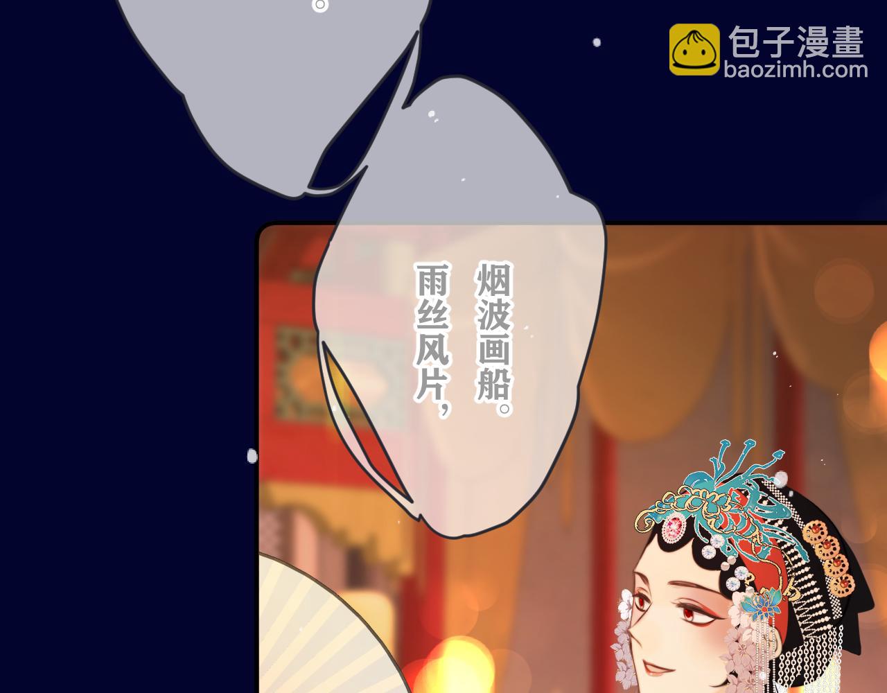 第141话 一直注视着你117