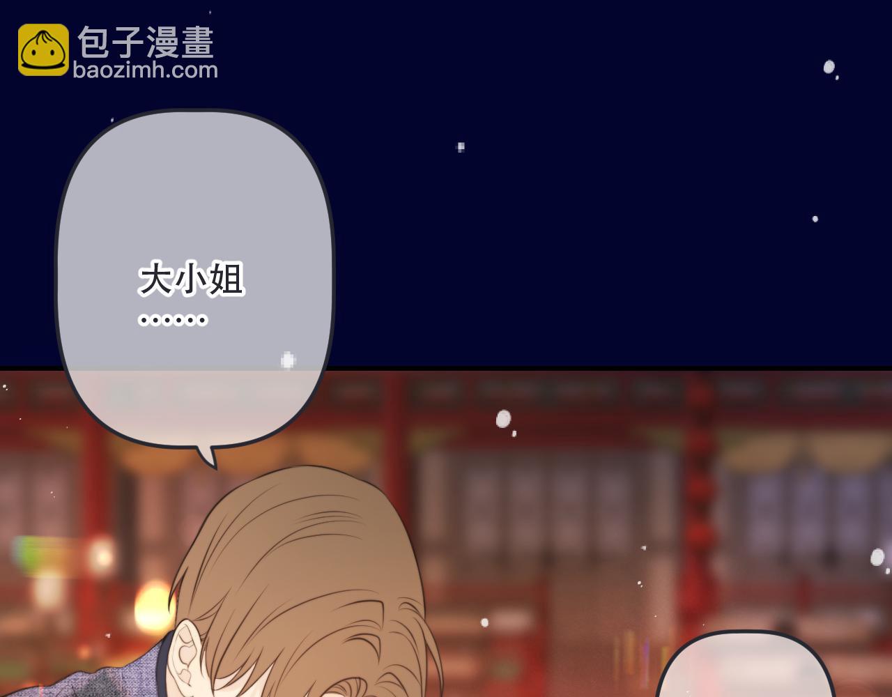 第141话 一直注视着你119