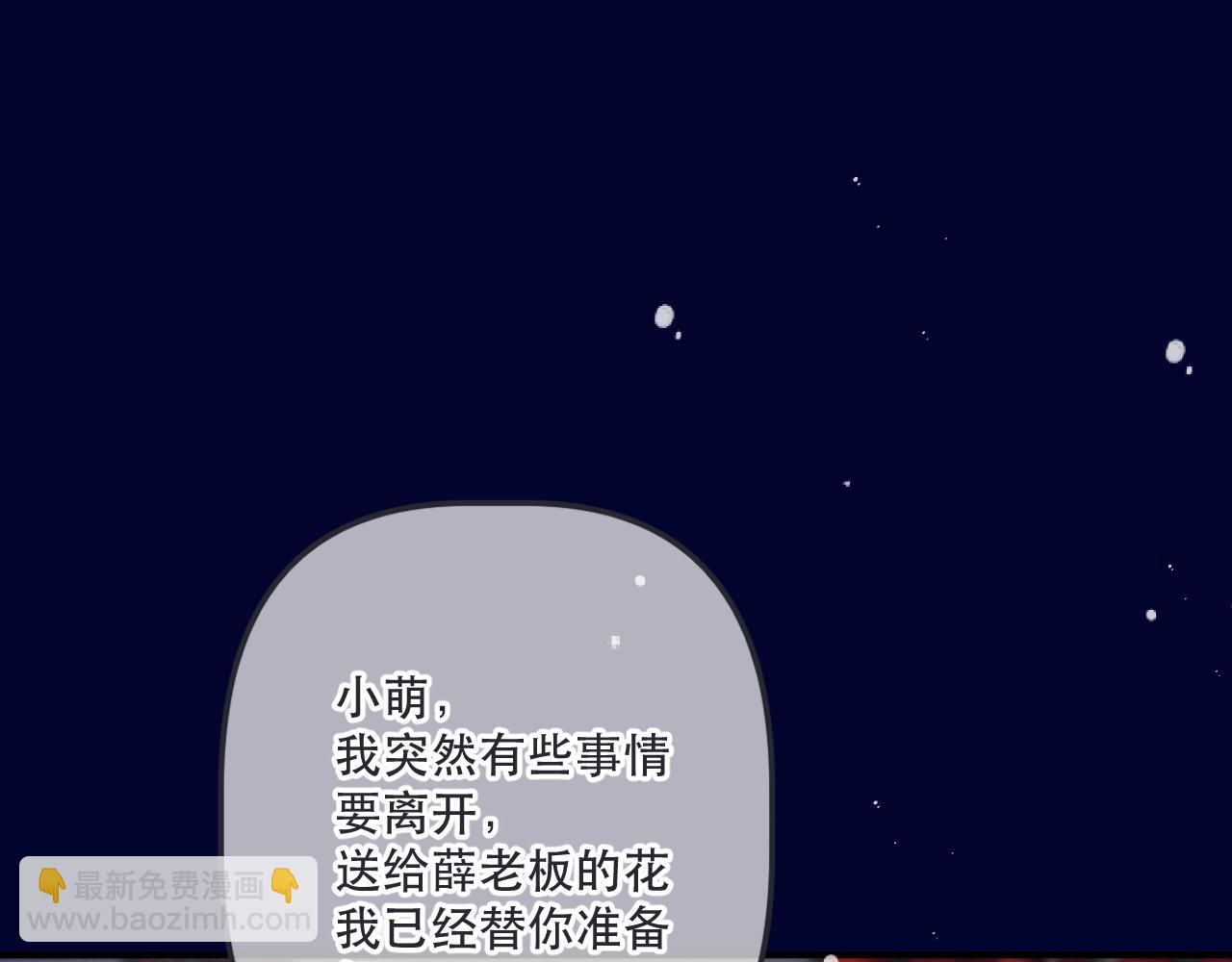 第141话 一直注视着你123