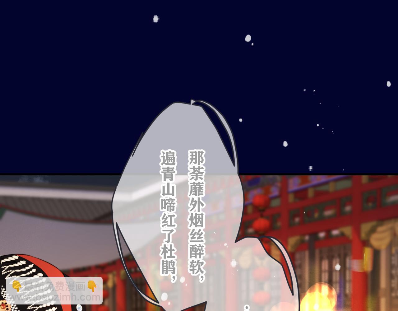 第141话 一直注视着你126