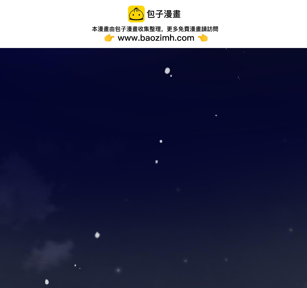 第141话 一直注视着你130