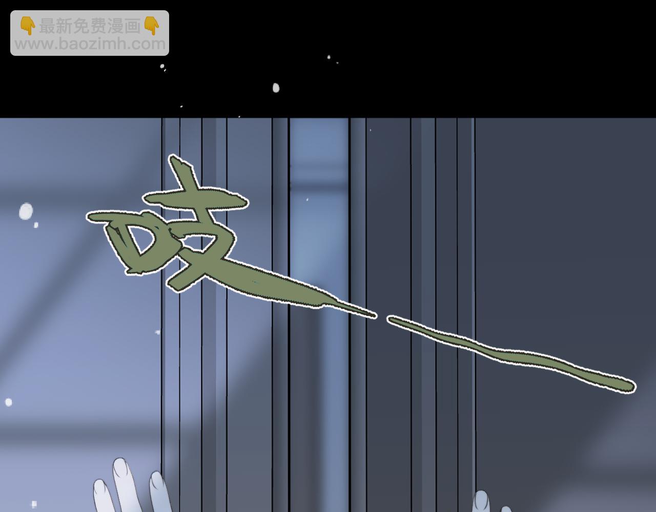 第141话 一直注视着你138