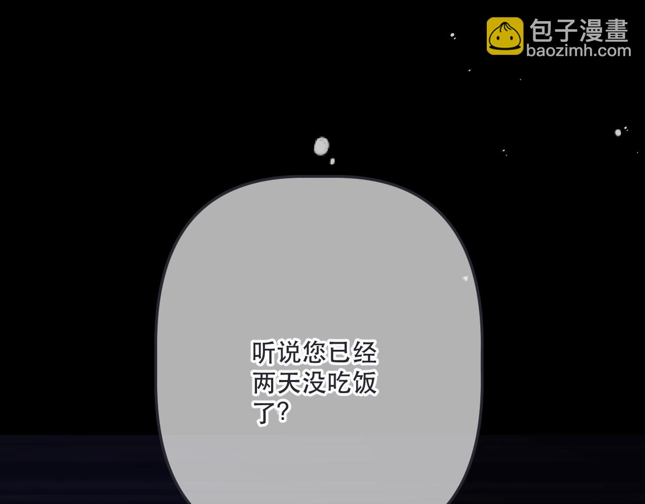 第141话 一直注视着你140