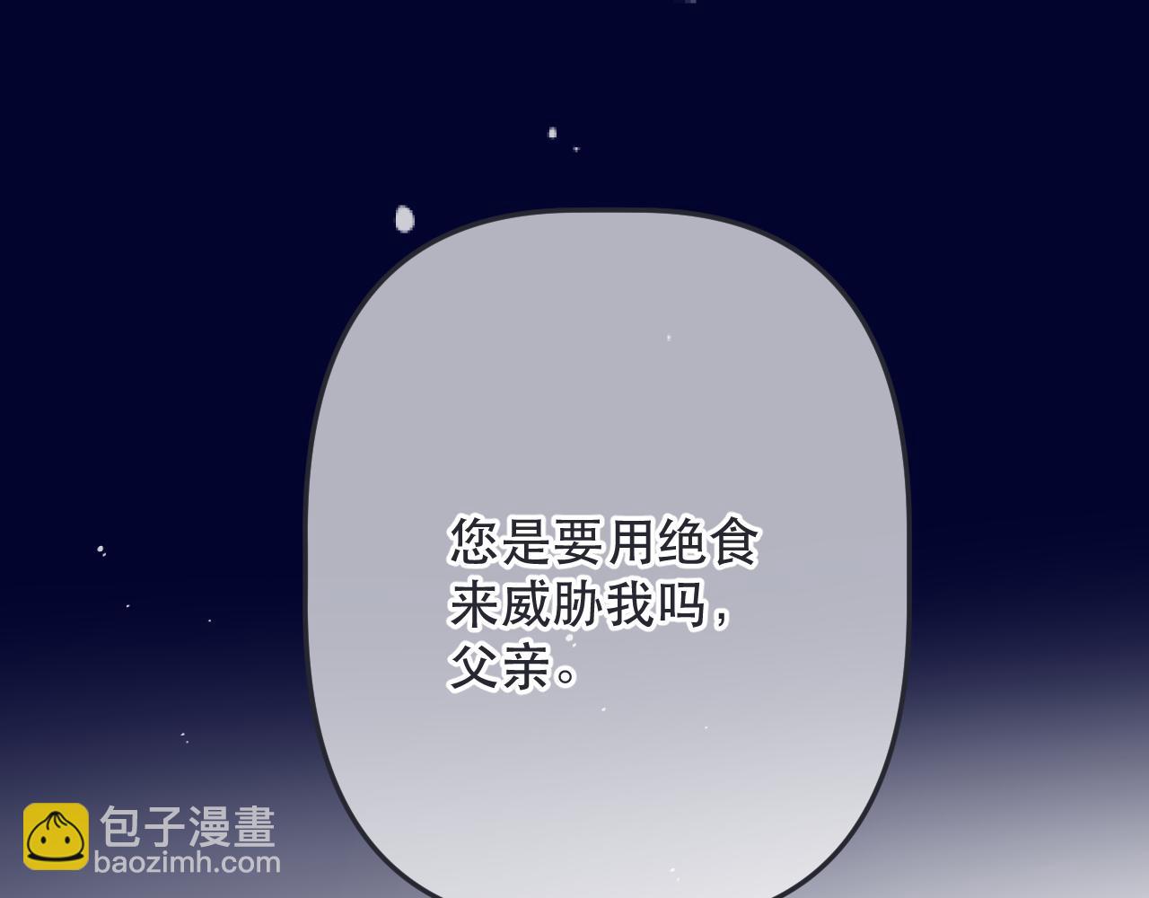 第141话 一直注视着你148