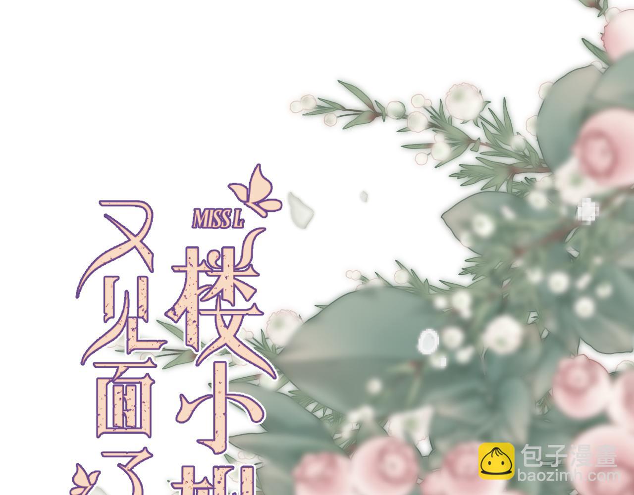 第141话 一直注视着你15