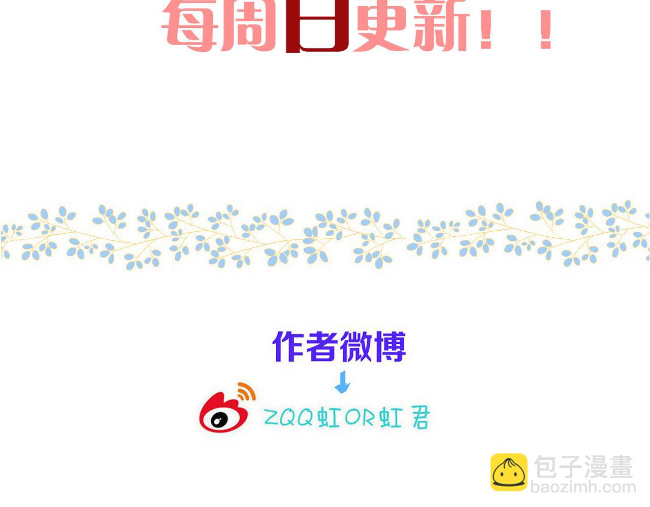 第141话 一直注视着你156