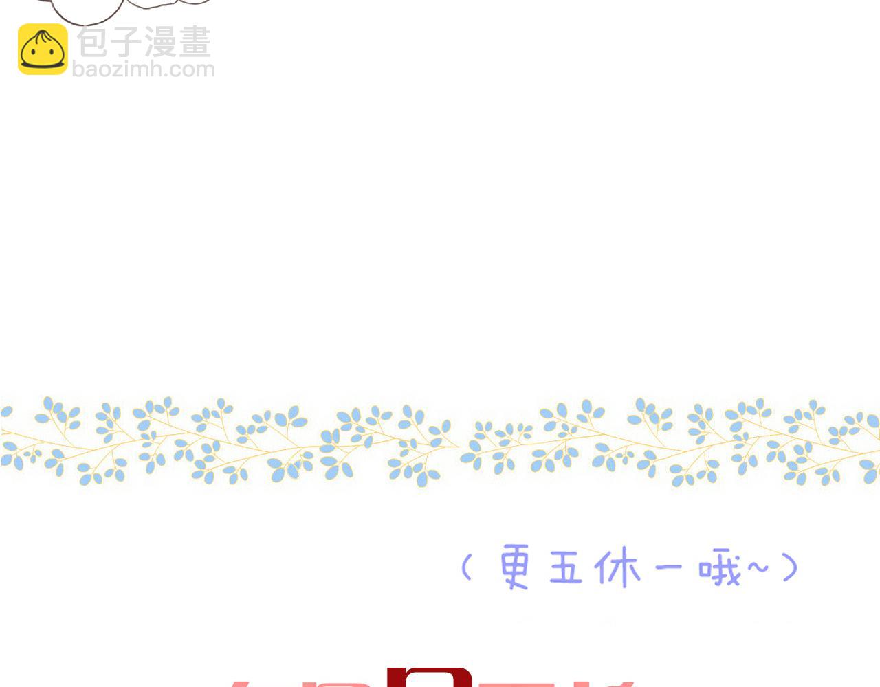 第141话 一直注视着你159