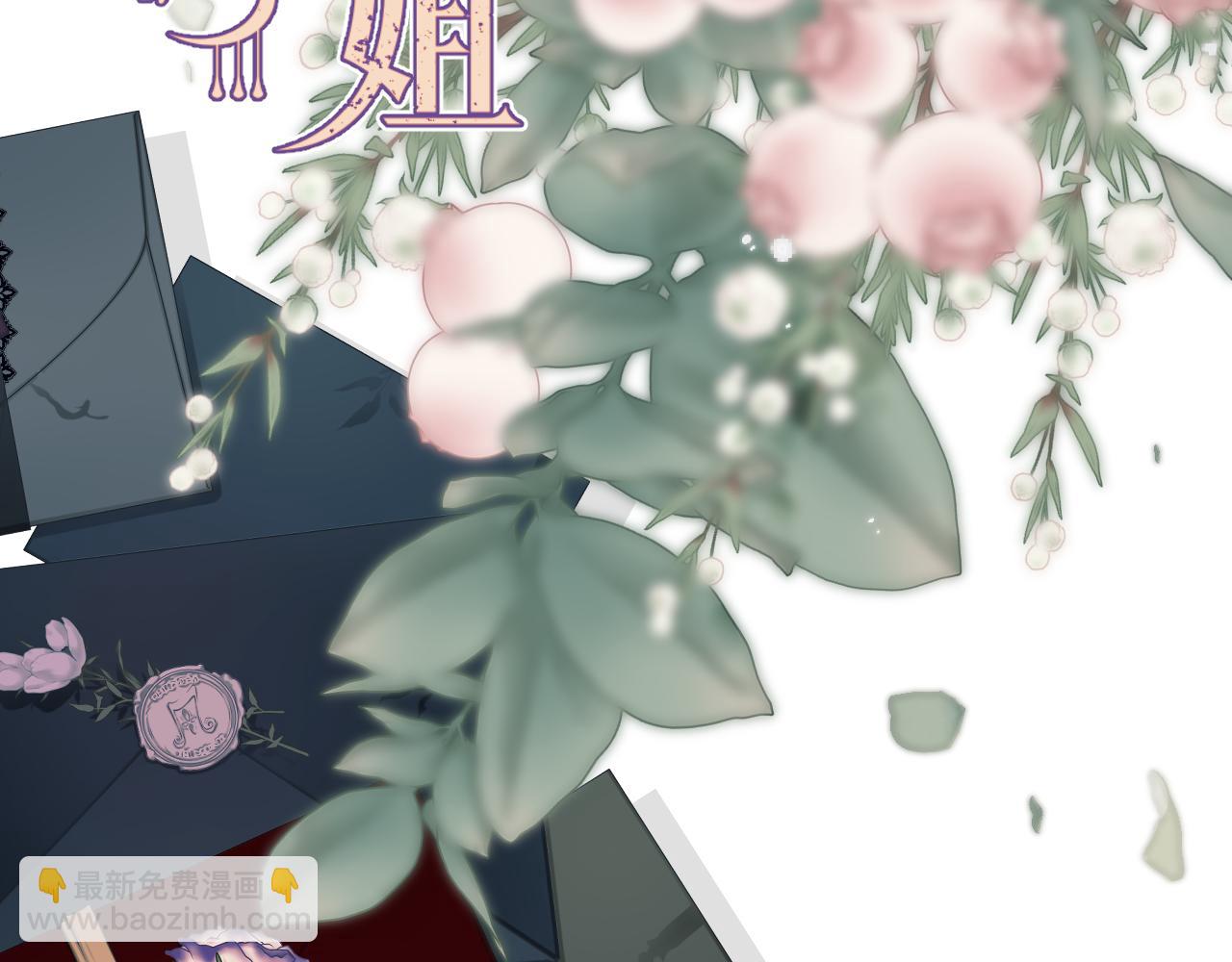第141话 一直注视着你16